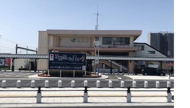 行田駅：110m