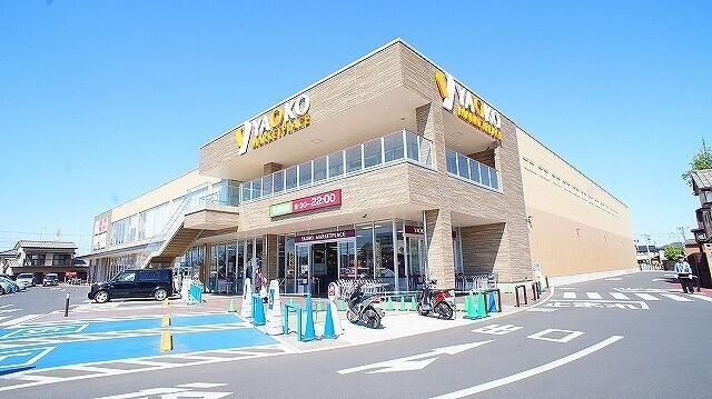 ヤオコー熊谷箱田店：1700m