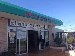 協栄スイミングクラブ深谷：140m