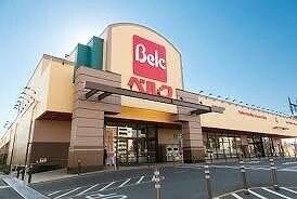 ベルク　玉井店：400m