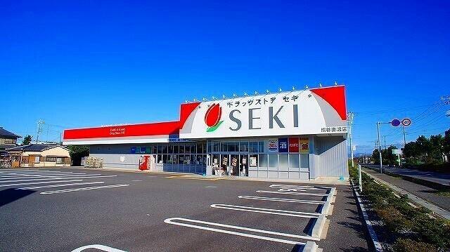 ドラッグセキ熊谷妻沼店：1400m