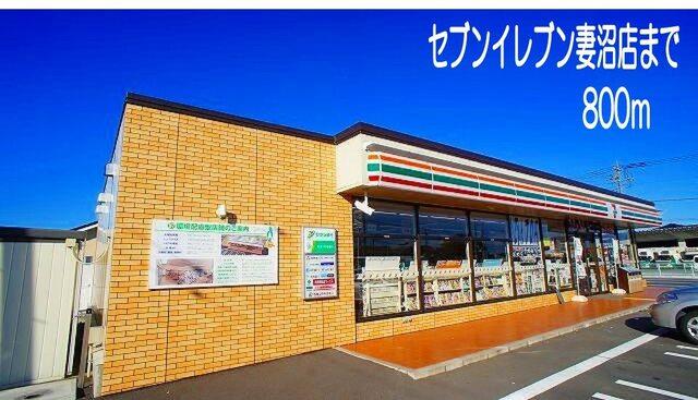 セブンイレブン妻沼店：800m