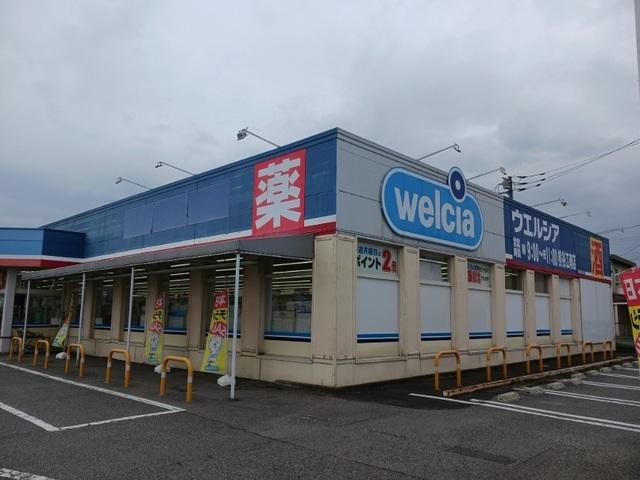 ウェルシア　熊谷江南店：4100m