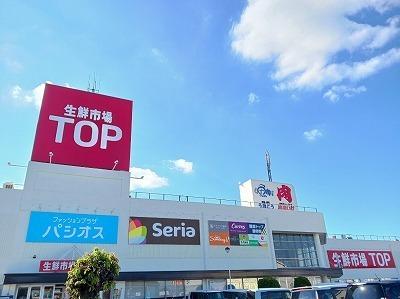 マミーマート籠原店：550m