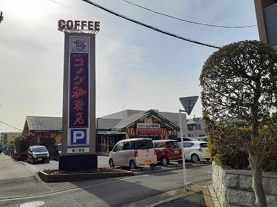 コメダ珈琲：850m