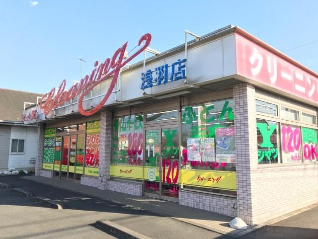 クリーニング　ラビット21：650m