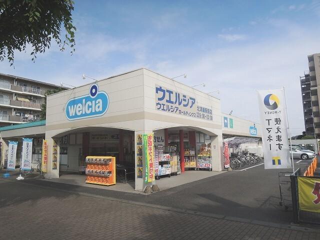 ウエルシア北鴻巣駅前店：970m
