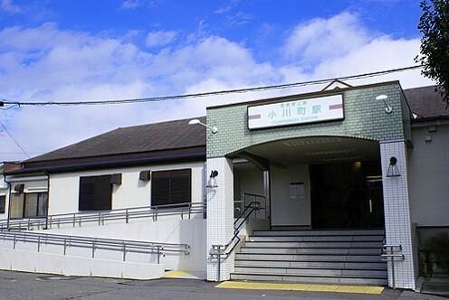 小川町駅：1900m