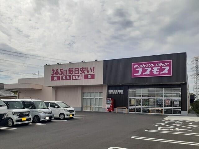 ドラックストアコスモス石橋店：370m