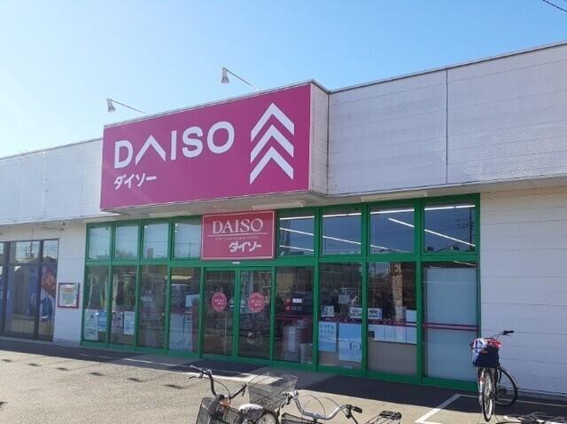 ダイソーシルピア東松山店：870m