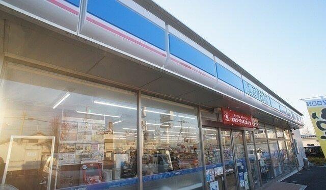ローソン 日高上鹿山店：850m