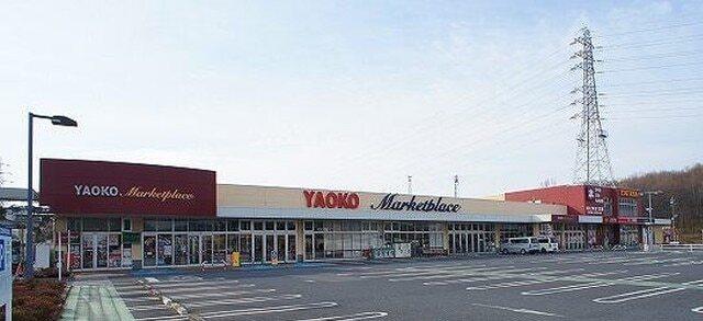 ヤオコー嵐山バイパス店：1200m