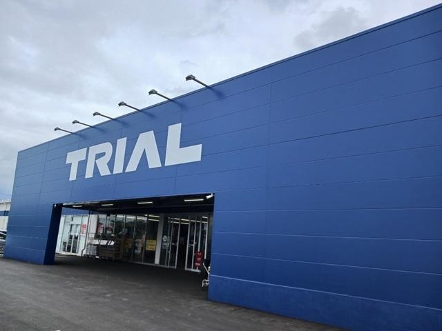 トライアル深谷川本店：700m
