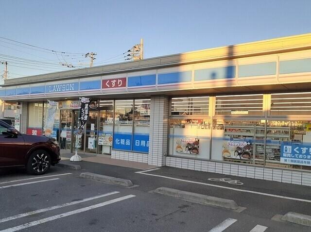 ローソン東松山高坂店：300m
