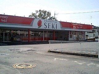 ドラックストアセキ鴻巣栄町店：1200m