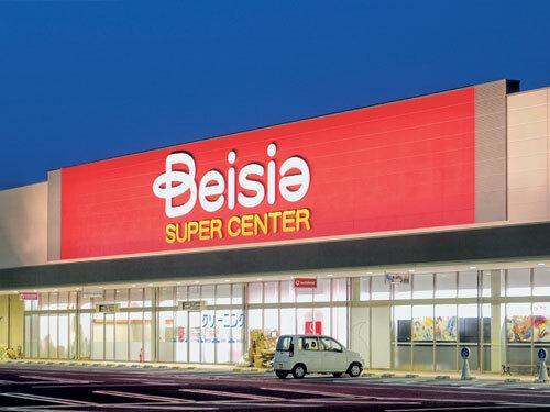 ベイシア寄居北店：700m