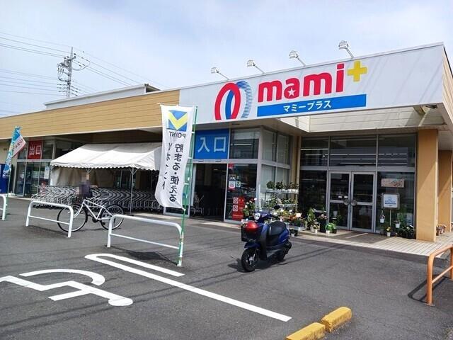 マミープラス 高坂店：380m