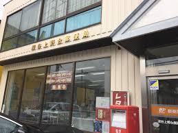 深谷上野台店：1100m