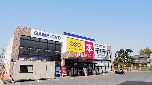 ゲオ吹上店：1000m