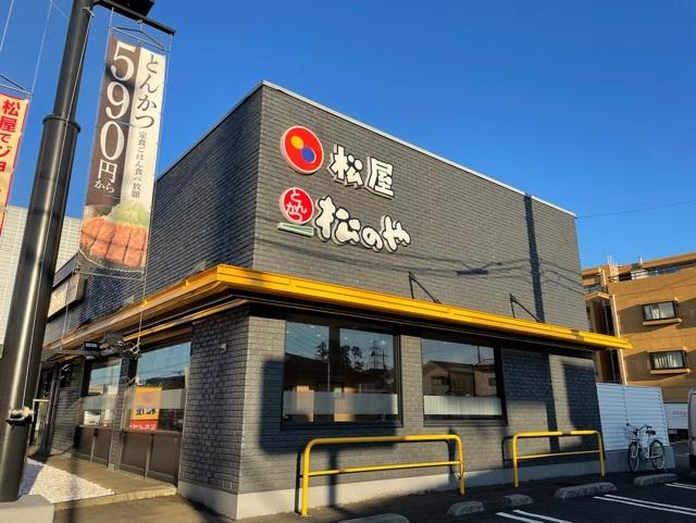 松屋：400m