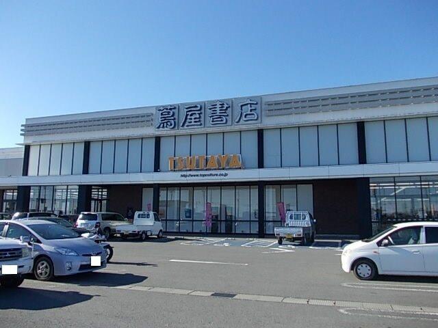 蘆屋書店川島インター店：400m