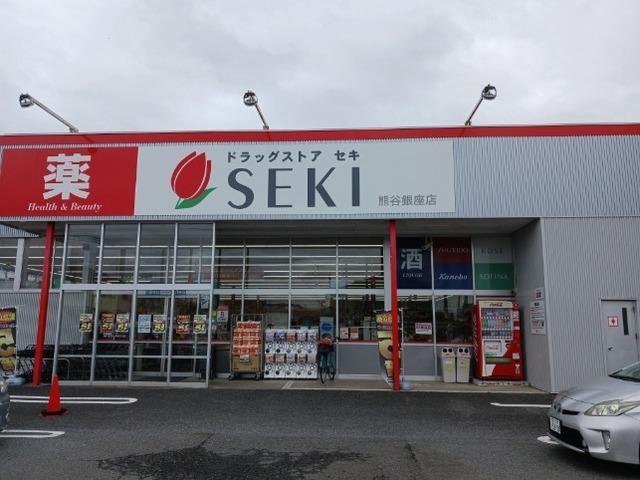 セキドラック銀座店：2500m