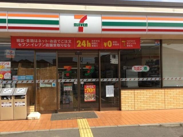 セブンイレブン南道り店：850m