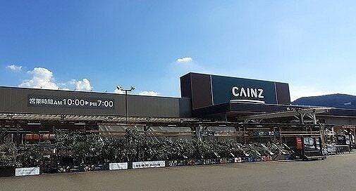 カインズ越生店：2200m