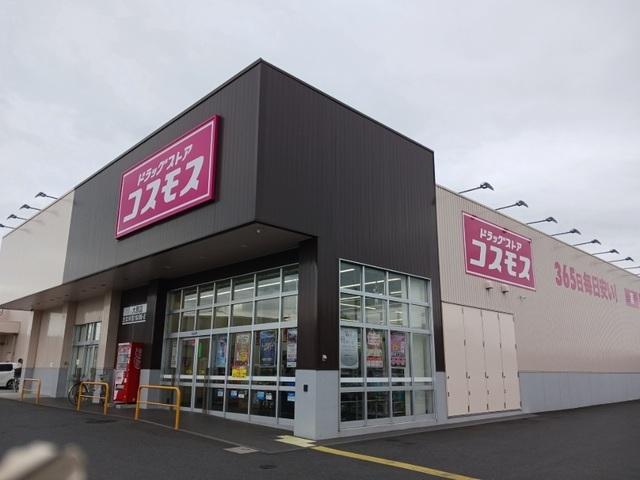コスモス大原店：500m
