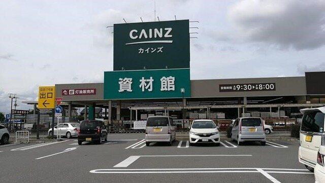 カインズ行田店：1900m