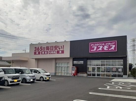 ドラッグストアコスモス 石橋店：360m