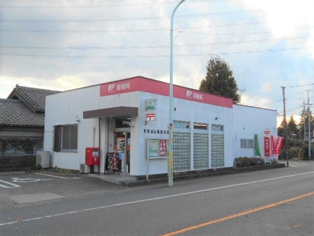 東松山石橋郵便局：1220m