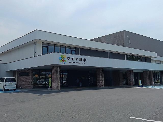 ワモア川本：350m