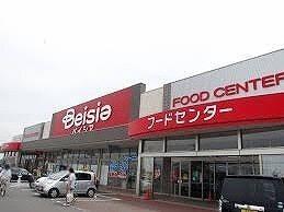 ベイシア深谷川本店：1800m