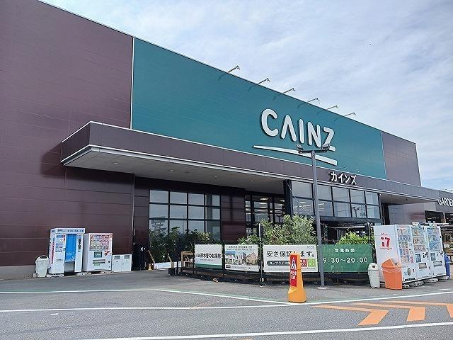 カインズホーム：1200m