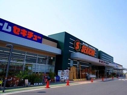セキチュー東松山高坂店：570m