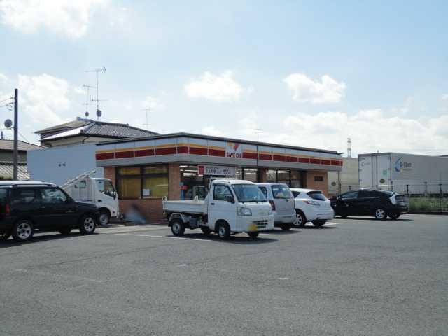 セーブオン埼玉江南店：625m
