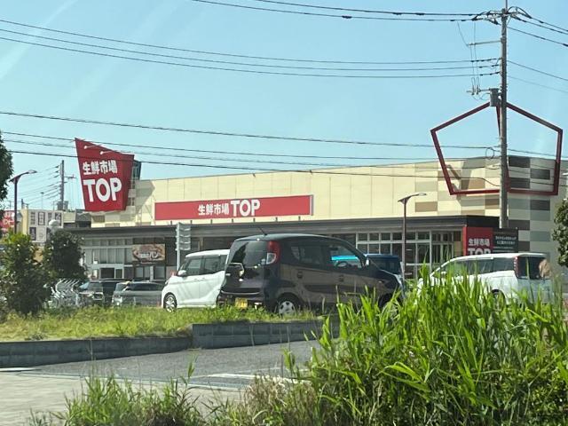 マミーマート生鮮市場TOP坂戸入西店：270m