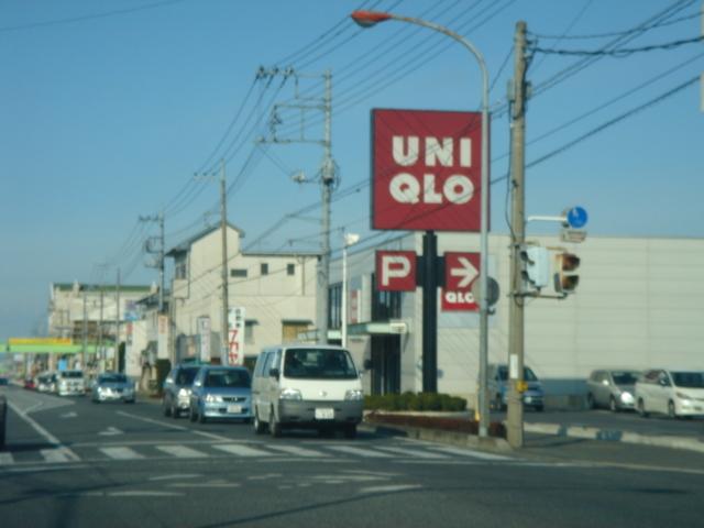 ユニクロ深谷店（大型衣料店）：400m