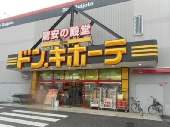MEGAドン・キホーテ東松山店：880m