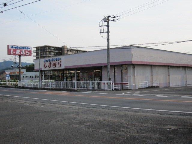 ファッションセンターしまむら越生店：981m