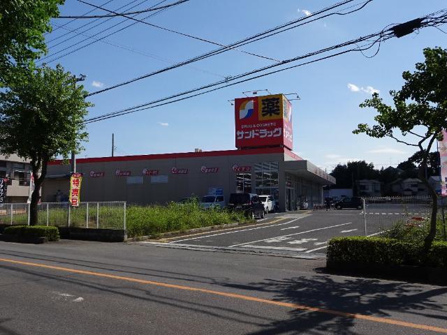 サンドラッグ東松山店：608m