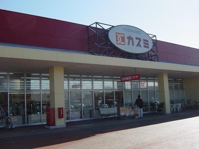 カスミ妻沼店（スーパー）：653m