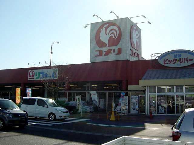 コメリホームセンター妻沼店：2709m