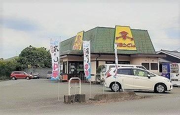 山田うどん食堂 越生店：500m