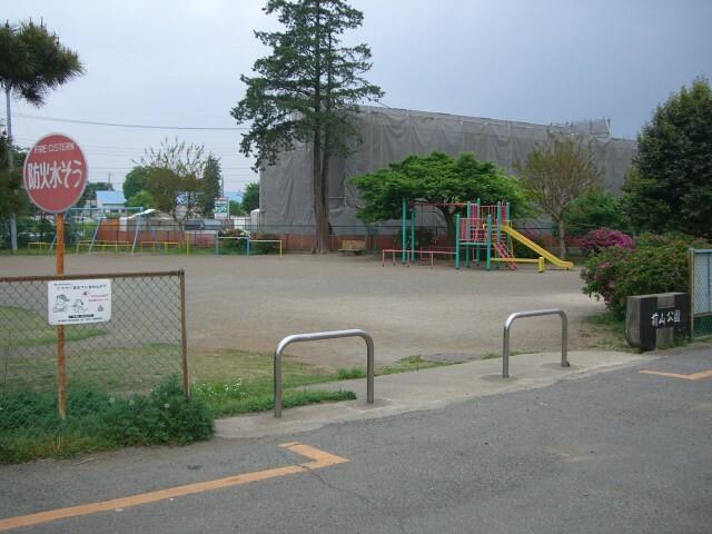 前山公園：200m