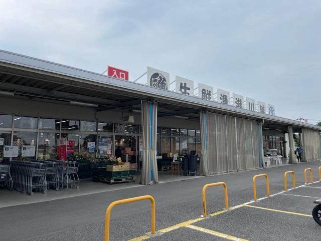 生鮮漁港川越：1000m