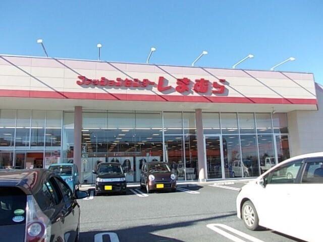 しまむら高坂店：450m