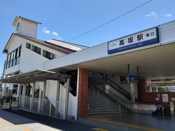 高坂駅東口：1300m