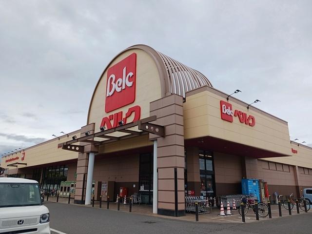 ベルク　玉井店：1200m